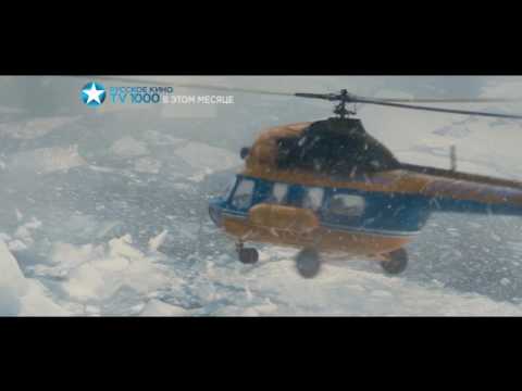 Ледокол - промо фильма на TV1000 Русское кино