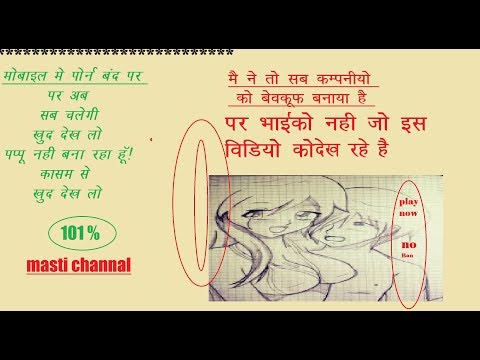 That sikis indir info downland question Sikis indir info downland think