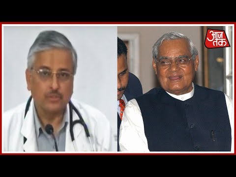 Atal Ji की सेहत पर AIIMS के डॉक्टर की Press Conference | Breaking News