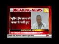 Atal Ji की सेहत पर AIIMS के डॉक्टर की Press Conference | Breaking News