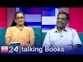 Talking Books 1236