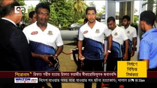 শ্রীলংকায় বাংলাদেশ দলে নিরাপত্তা থাকছে কেমন ? | খেলাযোগ | Khelajog | Sports News | Ekattor TV