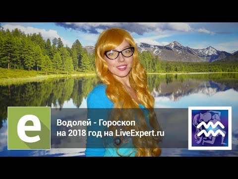 Телец гороскоп прогноз на август 2018 Телец гороскоп прогноз на август 2018