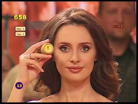 Суперлото проверить билет тираж 658 Суперлото проверить билет тираж 658