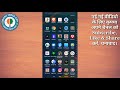 भाभी नन्द की सेक्सी 18 wali गन्दी गन्दी वीडियो यहाँ पे देंखें | By smart india app