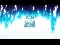 「ソードアート・オンラインⅡ」  第19話「絶剣」予告映像