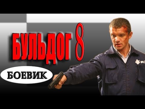 Детективные фильмы в ютубе 2018 Детективные фильмы в ютубе 2018