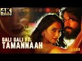 Gali Gali Ft. Tamannaah | KGF | NehaKakkar | TanishkBagchi |RashmiVirag | HombaleFilms |T-SERIES| 4k