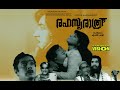 RAHASYARATHRI രഹസ്യരാത്രി ( 1974 ) Prem Naseer/Jayabharathi/A.B.Raj Malayalam full movie