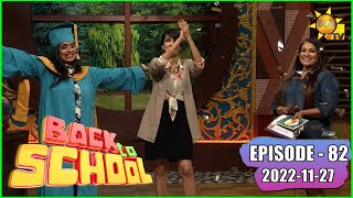 Back To School - Nirdha & Rohani | Episode - 82 | 2022-11-27