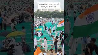 Waqf Bachao Dastur Bachao Conference Gandhi Maidan Patna