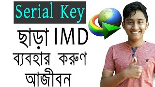Imdinternet Download Manager Full Version