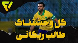 TrUQZ_bMlAI Video Image