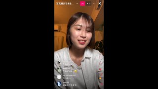 Miyu Kitamuki Instagram Live 120924