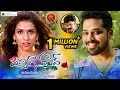 Pichiga Nachav Full Movie - 2018 Telugu Full Movies - Chetana Uttej, Nandu, Nagababu