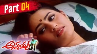 Annayya Telugu Full Movie Chiranjeevi , Soundarya, Ravi Teja Part 04