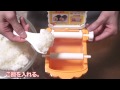 完璧なのり巻きが出来る「のりまきまっきー」