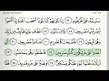 Surah - 68 - Al-Qalam - Accurate Tajweed recitation of Quran - Mahmoud Khaleel Al-Hussary