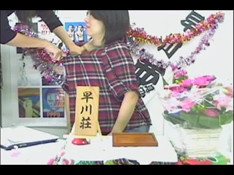 今日は何の日 0803 早川亜希 はやかわあき の誕生日 最新グラビアアイドル図鑑 Japanese Gravure Idol 日本凹版偶像 일본인의 그라비아 아이돌
