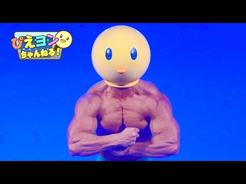 【推しの子】「ぴえヨンブートダンス」ぴえヨンと伊駒ゆりえがブートダンスしてみた【踊ってみた】 (06月04日 12:45 / 8 users)