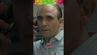 Interesting Facts About Bikramjeet Kanwarpal