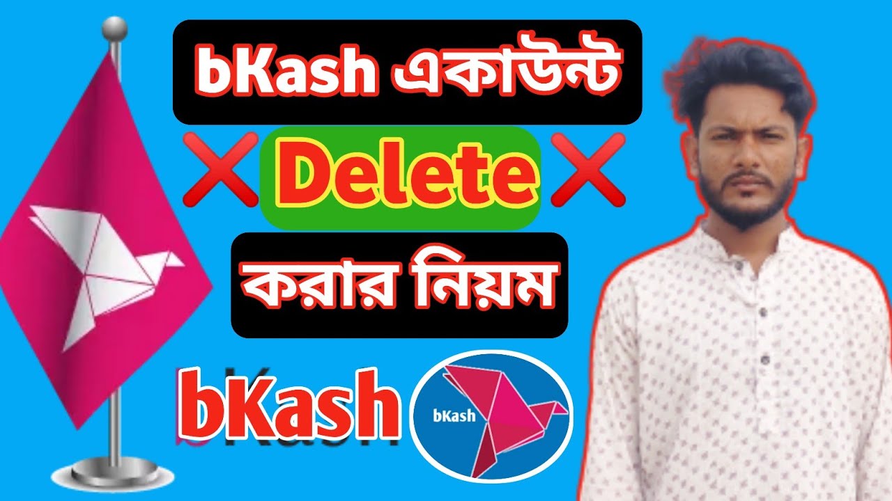 How To Remove bKash Account.কি ভাবে বিকাশ একাউন্ট ডিলিট How To Remove bKash Account.কি ভাবে বিকাশ একাউন্ট ডিলিট