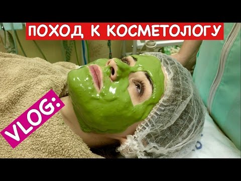 Ольга Матвей Vlog: Поход к Косметологу Ольга Матвей Vlog: Поход к Косметологу