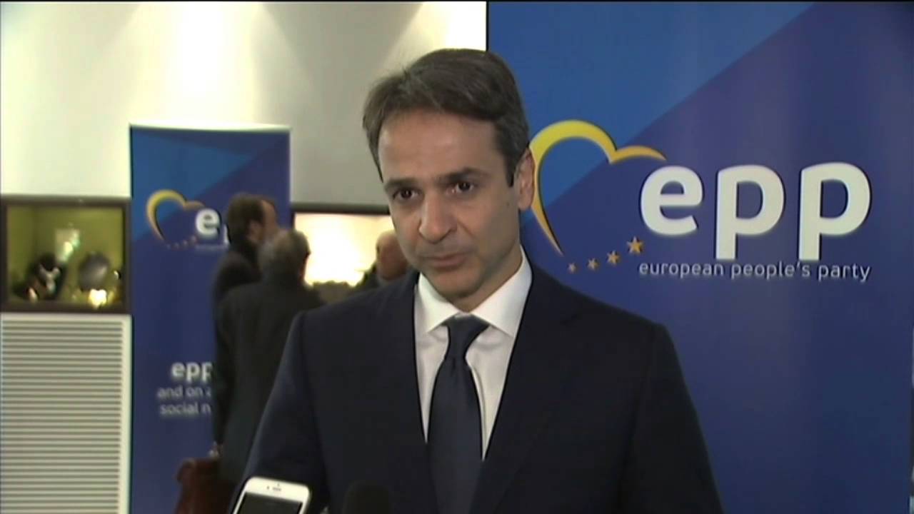 Αποτέλεσμα εικόνας για Κυριάκος Μητσοτάκης ΝΔ ΕΛΚ