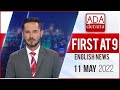 Derana English News 9.00 PM 11-05-2022