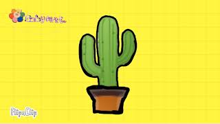 Shape A Majigs Babyfirst Cactus