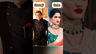 Sasur & Bahu Ghkkpm & Yrkkh