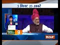Video 5 minute 25 khabrein | 4th December, 2017 Video 5 minute 25 khabrein | 4th December, 2017