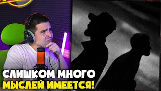 Miyagi, Hloy My Block Реакция И Разбор От Rapnews