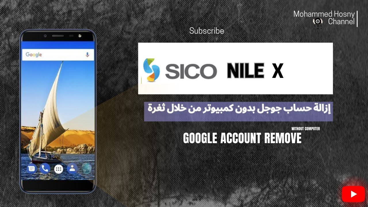 Sico Nile X Google Account Remove via Sico Nile X Google Account Remove via