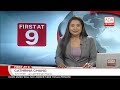 Derana English News 9.00 - 26/08/2018