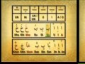 Bag 12 21 Belajar Membaca Al Quran Metoda An Nuur images Bag 12 21 Belajar Membaca Al Quran Metoda An Nuur