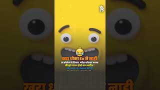 Koronamarathi Dj Status Marathi Whatsapp Status Marathi Atude Status