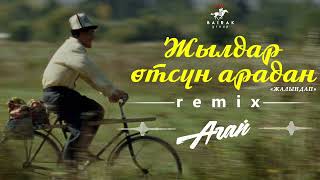 Ost #Агай I Жылдар Өтсүн Арадан I Remix (Official Audio)