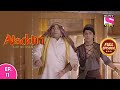 Aladdin - Naam Toh Suna Hoga | अलाद्दिन - नाम तो सुना होगा | Episode 11 | 25th June, 2020