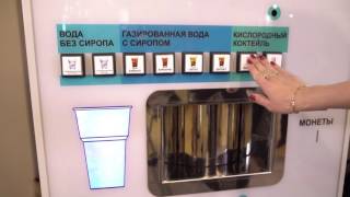 Автомат для газировки в домашних условиях Автомат для газировки в домашних условиях