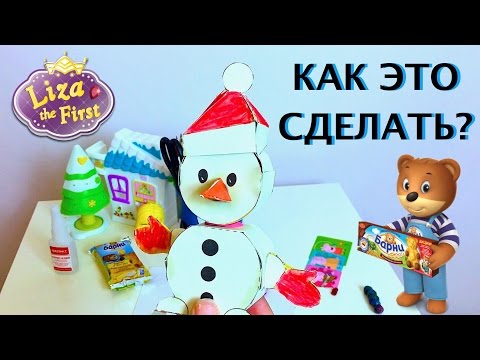 Как сделать ежика из барни
