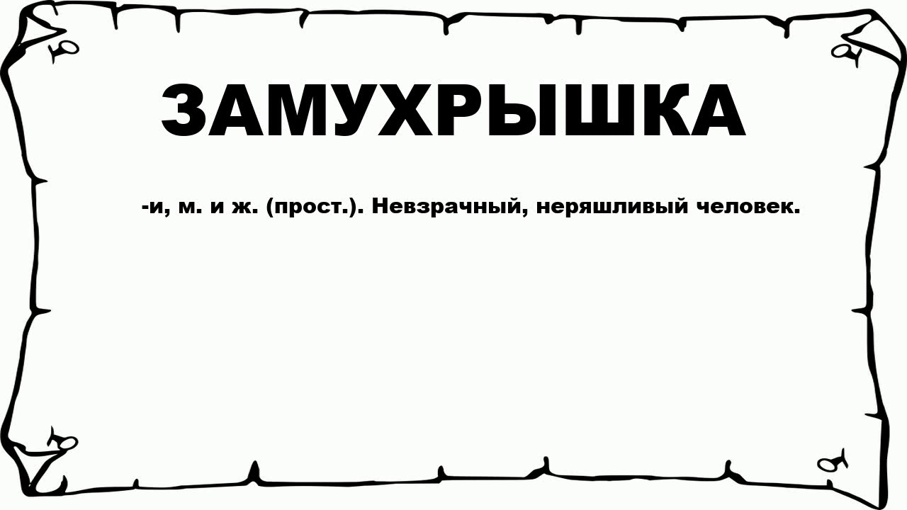 Две замухрышки из библиотеки стали участницами БДСМ секса