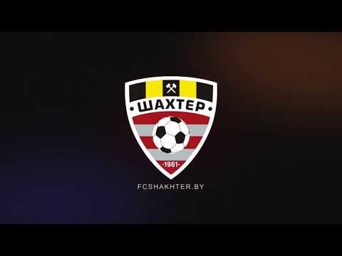 Контрольный матч. Шахтер - Млада-Болеслав - 3:1. Видеофрагменты игры.