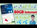 80GB FREE internet on Telenor sim with Proof | How to use FREE internet |Telenor FREE MB| FREE trick