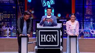 ????????????????????????????? | HOLLYWOOD GAME NIGHT THAILAND S.2 | 1 ?.?. 61
