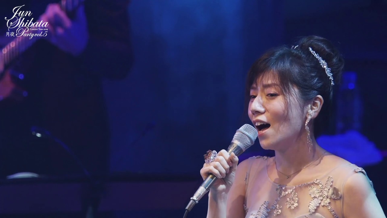 柴田淳 - トレイラー映像を公開 新譜「JUN SHIBATA CONCERT TOUR 2019 月夜PARTY vol.5 ~お久しぶりっ子、6年ぶりっ子~」LIVE Blu-ray/DVD 2019年12月25日発売予定 thm Music info Clip