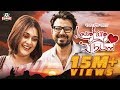 Laughing Hadiul | Afran Nisho | Shaila Sabi | Bannah | Bangla New Natok 2019 Laughing Hadiul | Afran Nisho | Shaila Sabi | Bannah | Bangla New Natok 2019