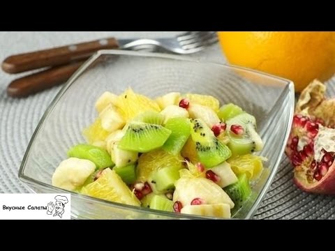 Салат фруктовый с бананом рецепт с Салат фруктовый с бананом рецепт с
