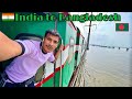India to Bangladesh International Train 🇮🇳🇧🇩 || Kolkata - Dhaka Maitree Express
