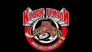 Видео Янтарь - ЦХМ Львы| 2009 | ЛД Апиа Арена (29.08.19) от GRIZZLYHOCKEY, Апиа, Самоа
